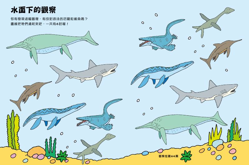 內頁 6