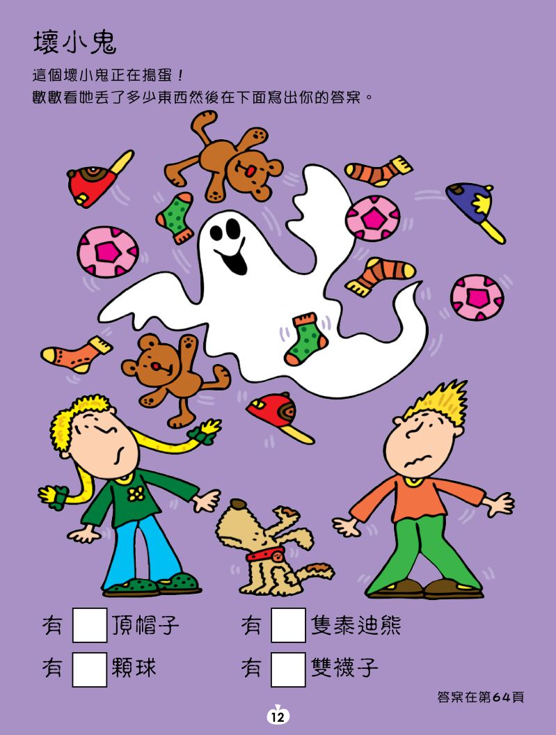 內頁 3