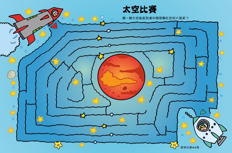 內頁 4