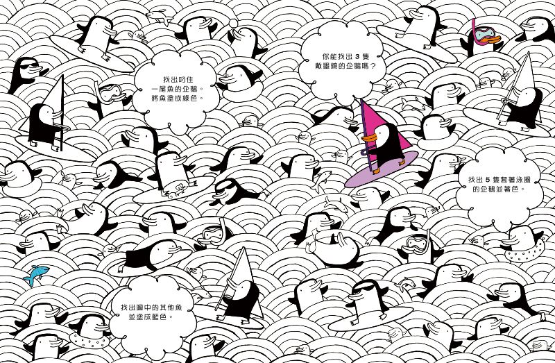 內頁 6
