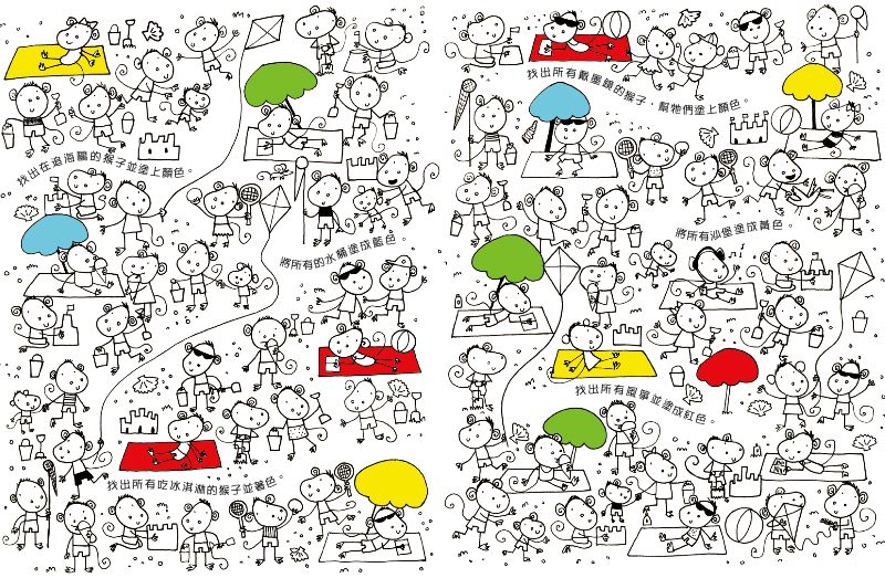 內頁 7