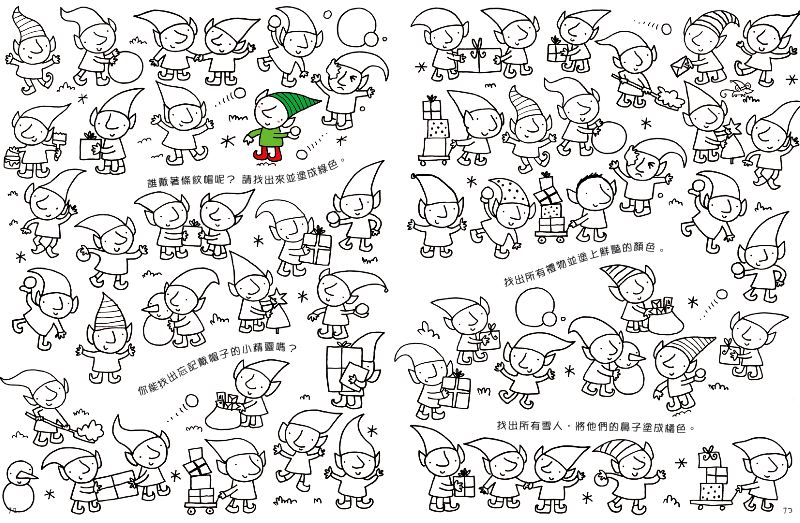 內頁 2
