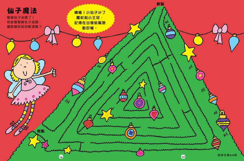 內頁 3