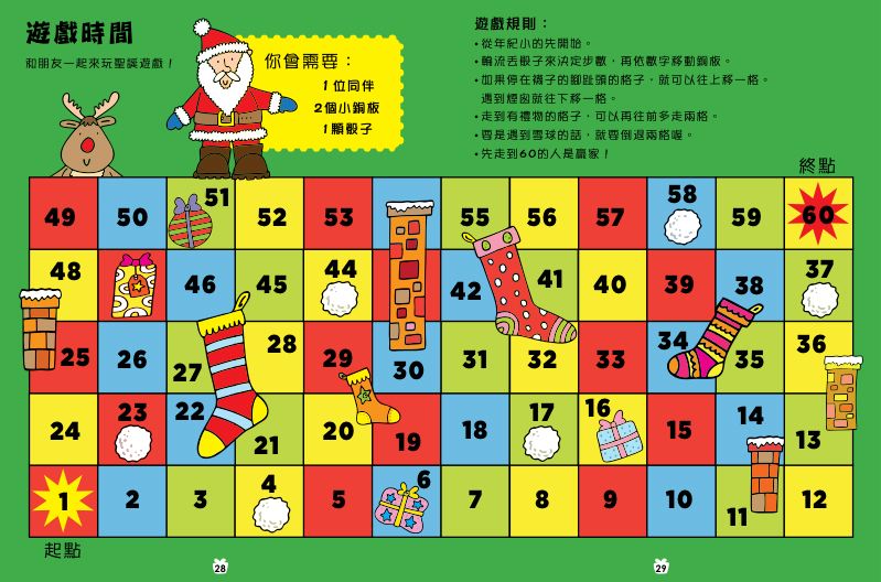內頁 5