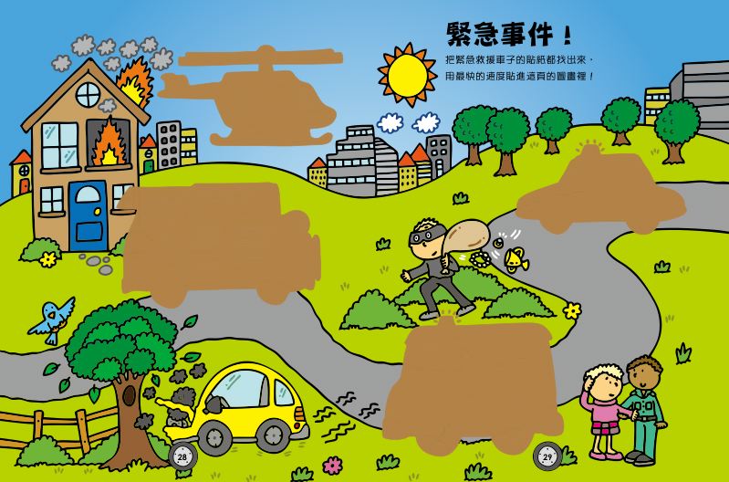 內頁 6