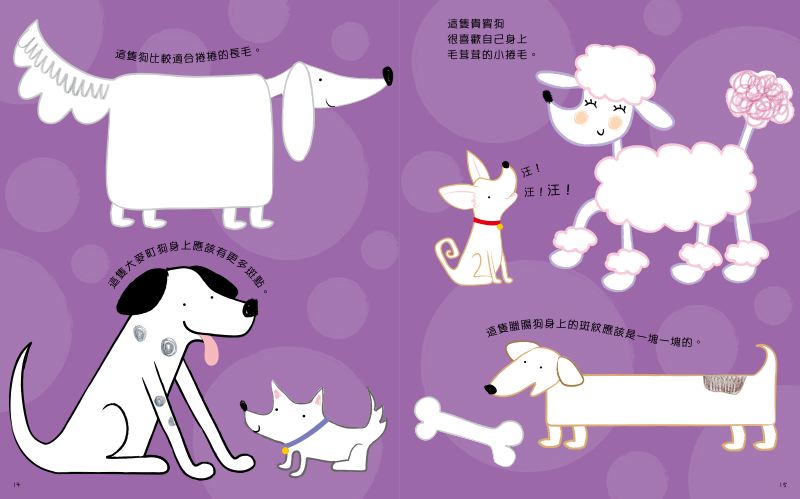 內頁 4