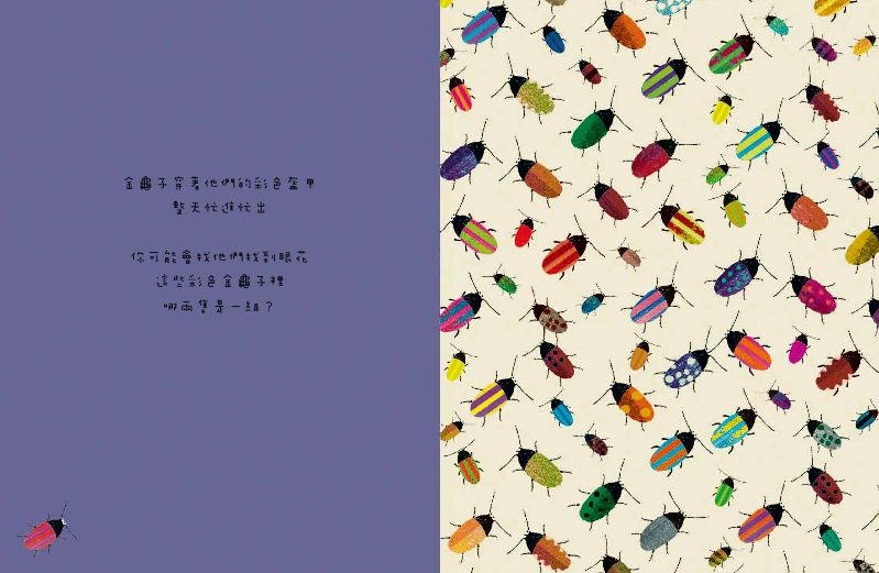 內頁 9