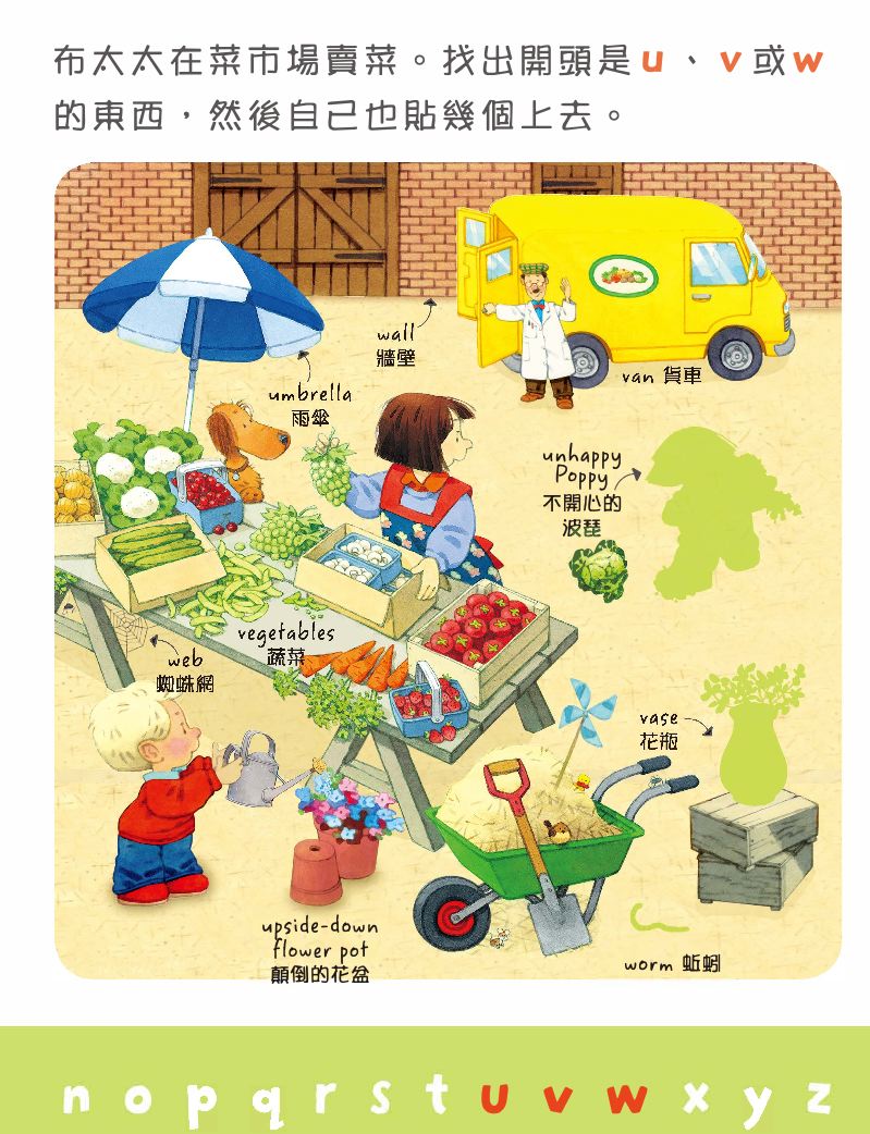 內頁 2