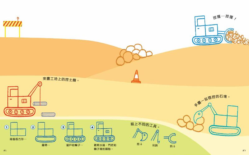 內頁 9
