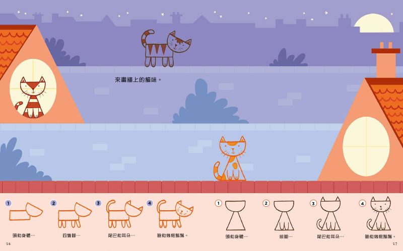 內頁 5