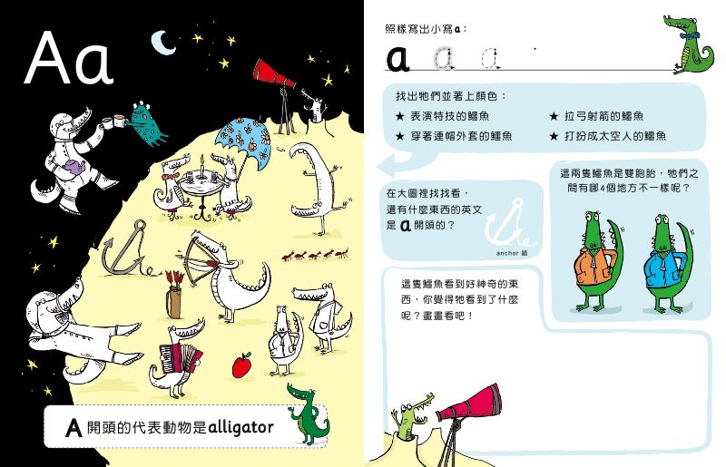 內頁 1