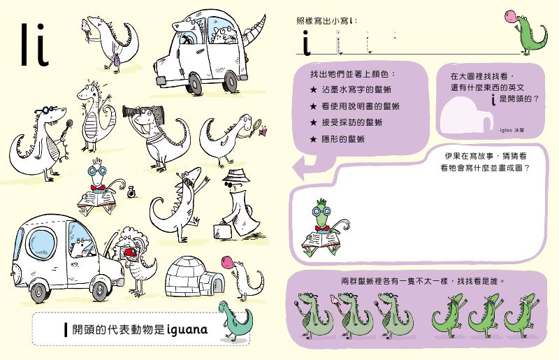 內頁 7