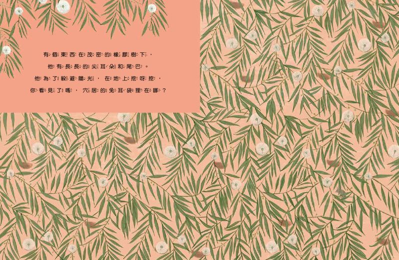 內頁 2