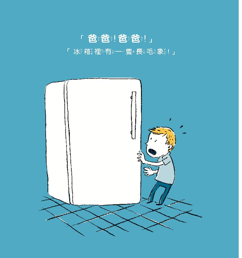 內頁 2