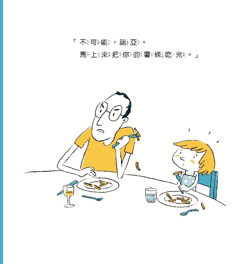 內頁 3