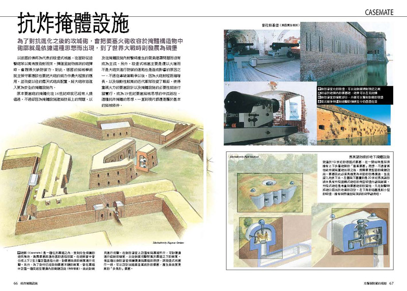 內頁 8