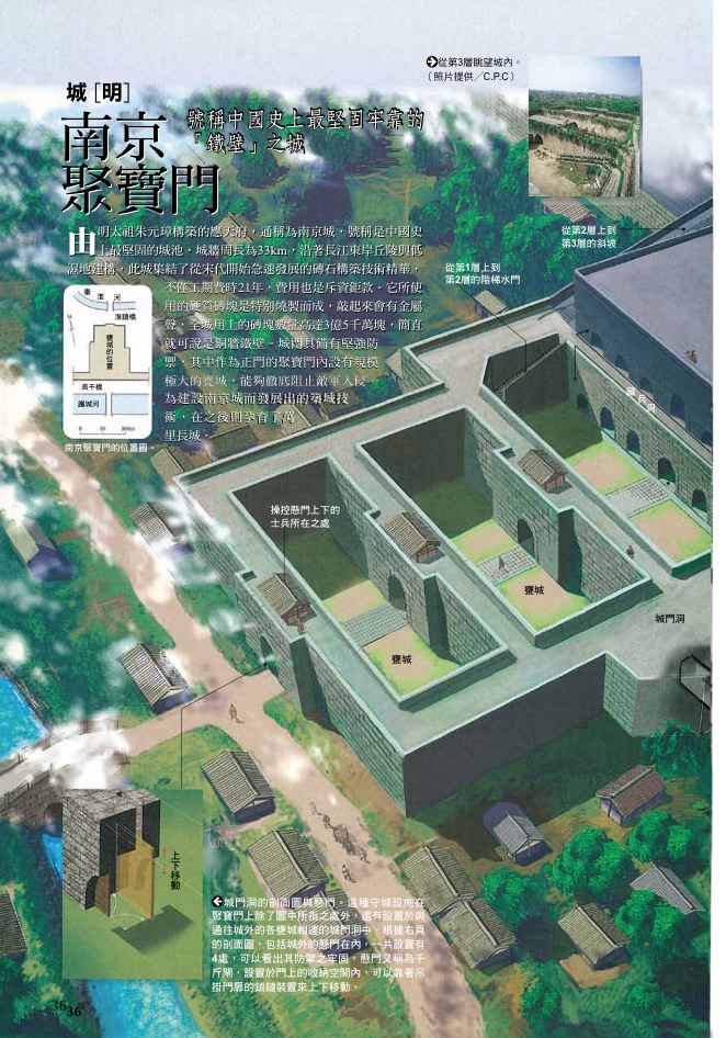 內頁 5