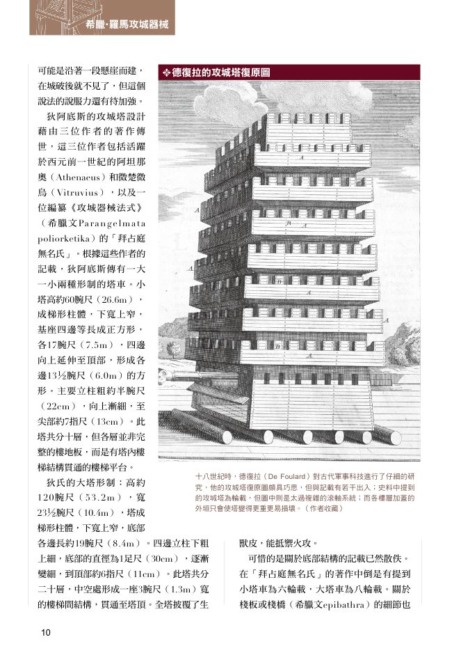 內頁 6