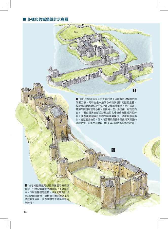 內頁 3