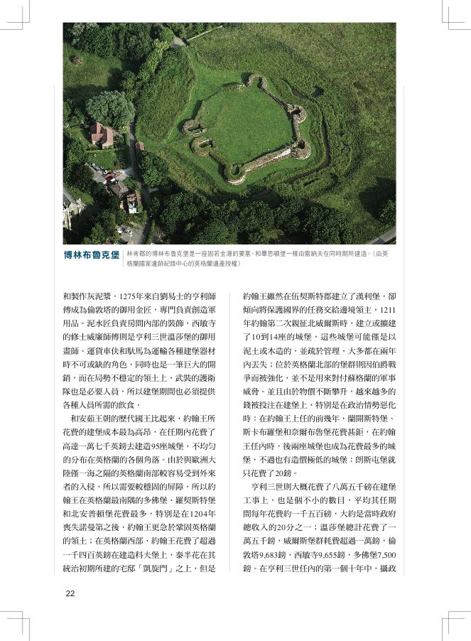 內頁 5