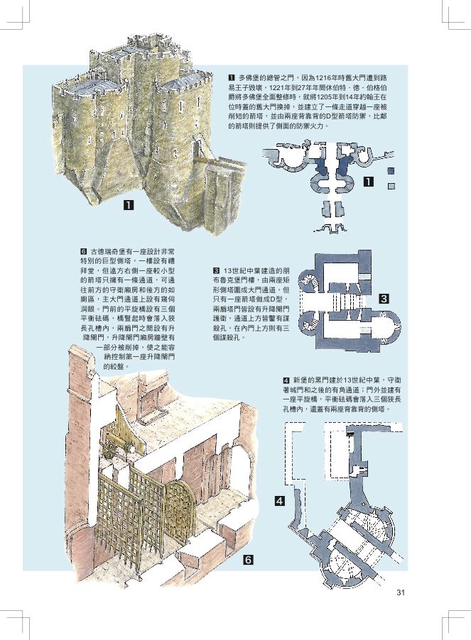 內頁 6