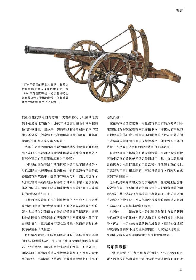 內頁 6