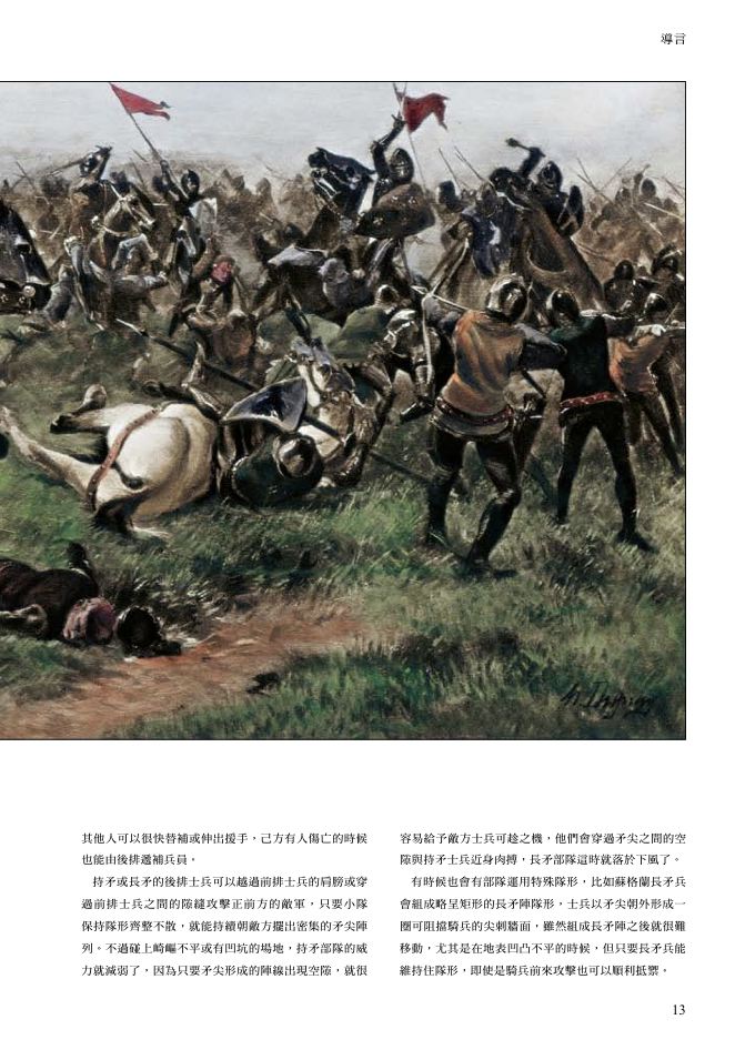 內頁 8