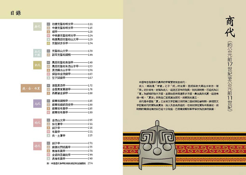 內頁 2