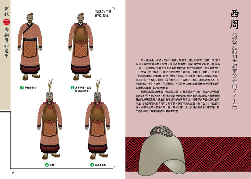 內頁 7