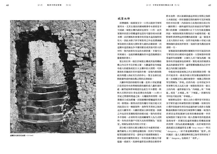 內頁 9