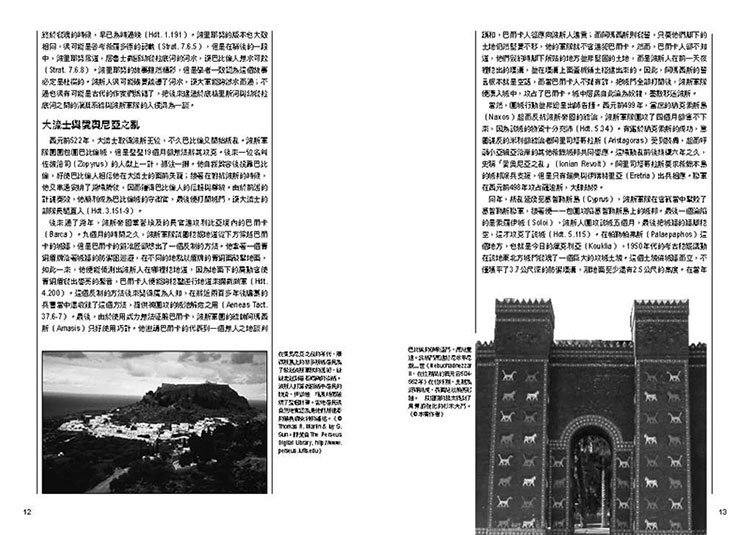 內頁 3