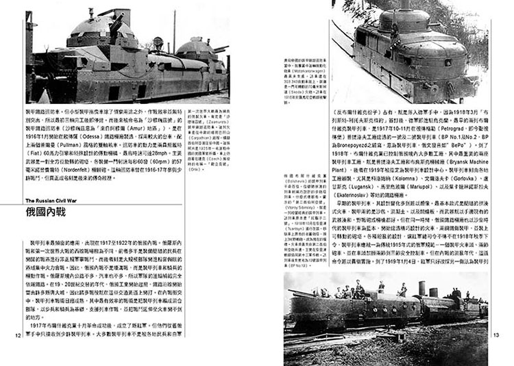 內頁 4