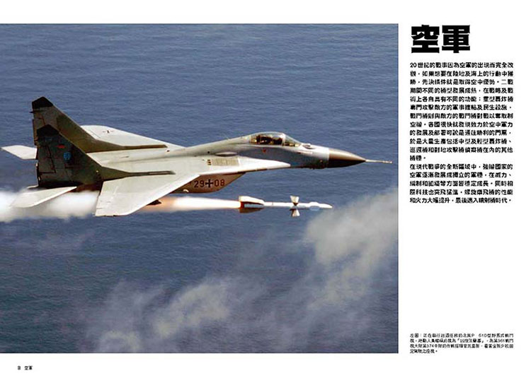 內頁 2