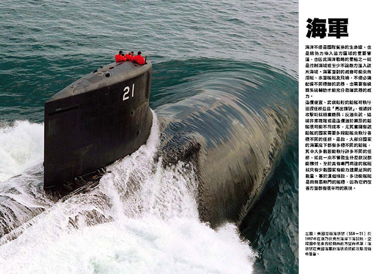 內頁 6
