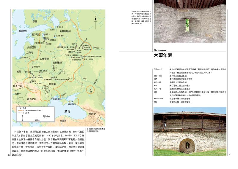 內頁 3