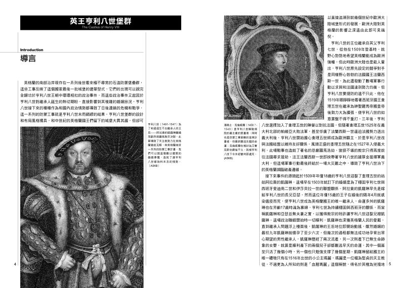 內頁 2