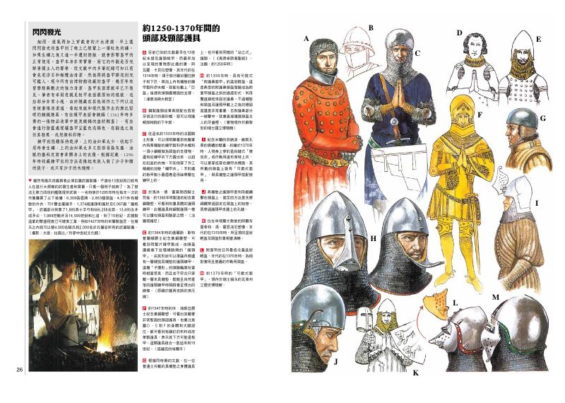 內頁 6