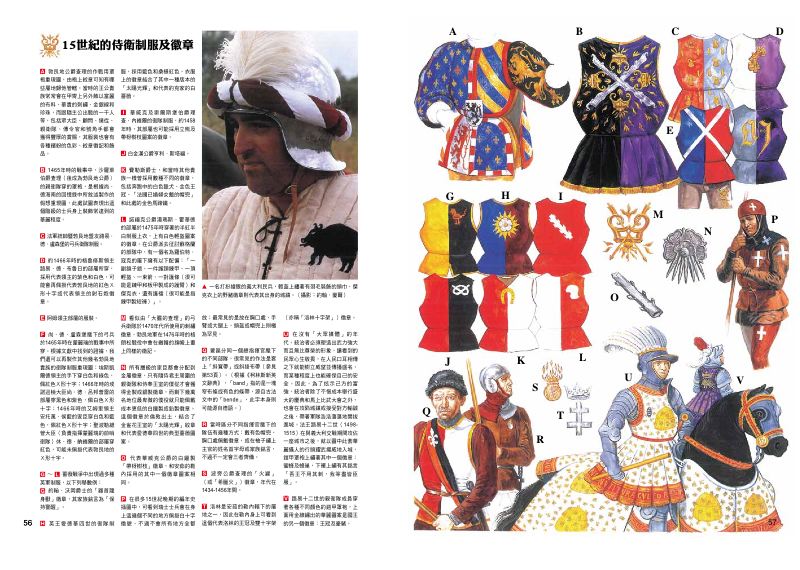 內頁 9