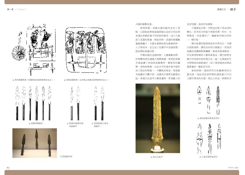 內頁 4