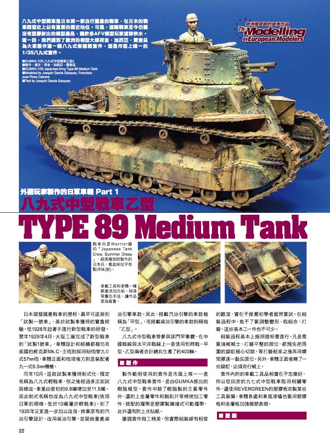 內頁 5