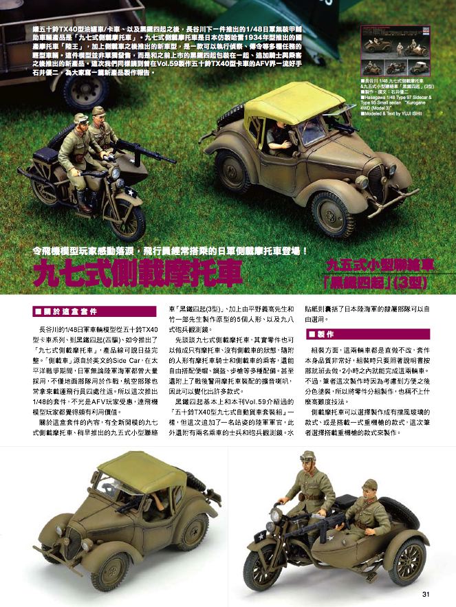 內頁 6