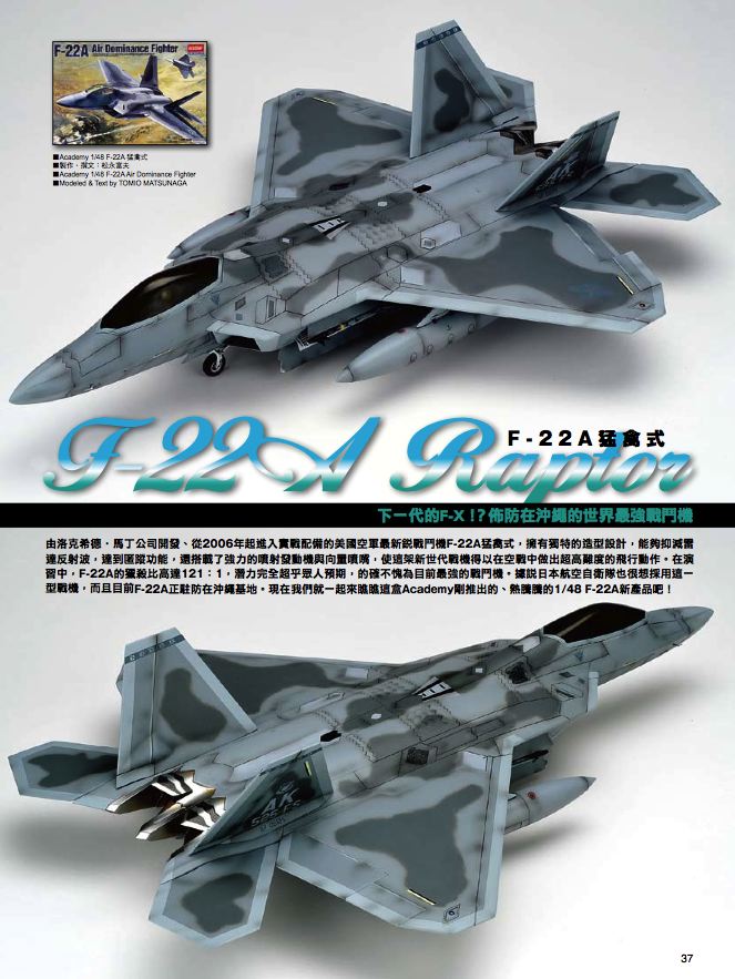 內頁 8