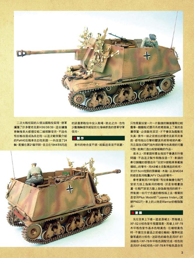 內頁 2
