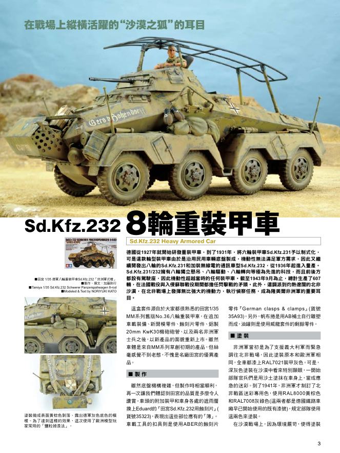內頁 1