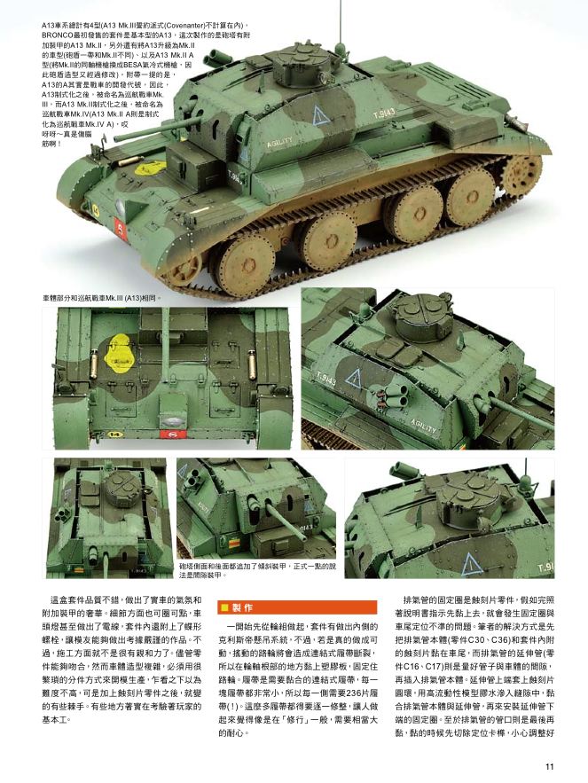 內頁 5