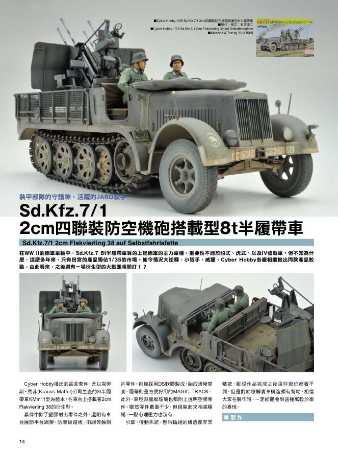 內頁 8