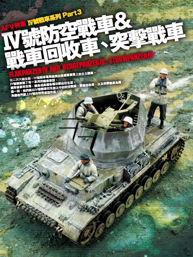 內頁 1