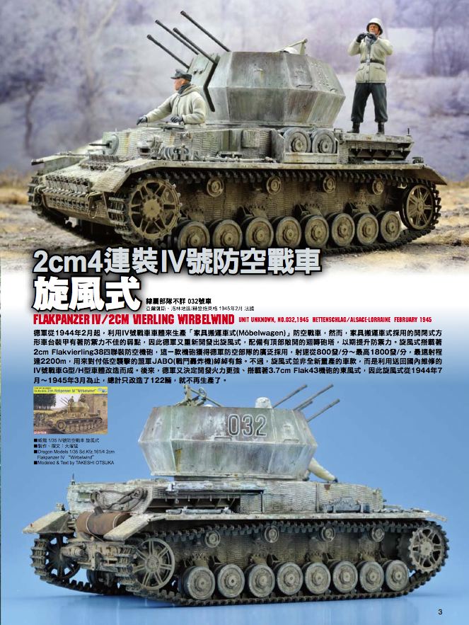 內頁 2