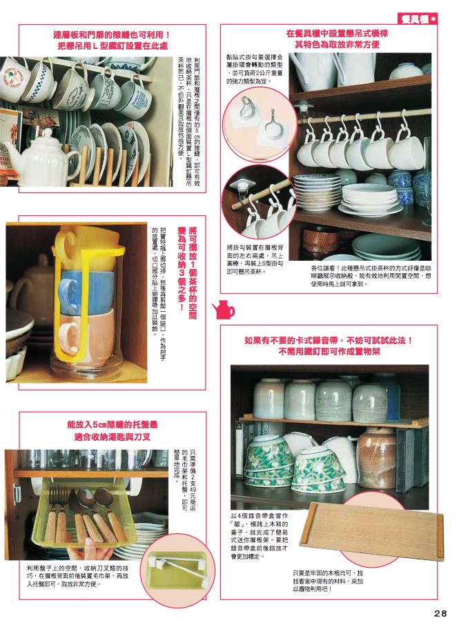 內頁 3