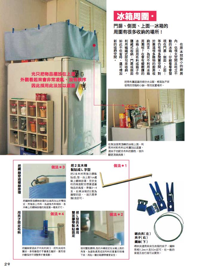 內頁 4